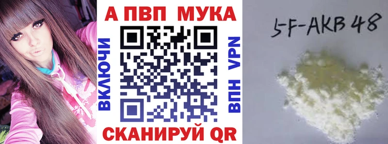 A-PVP кристаллы  мориарти состав  Саратов 