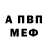 Метадон мёд Joe HRV
