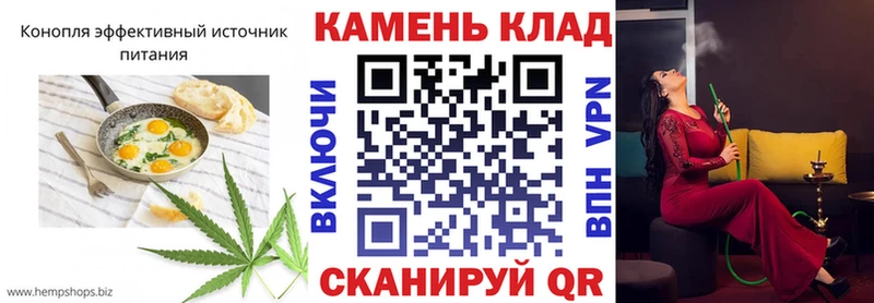 Canna-Cookies конопля  Саратов 