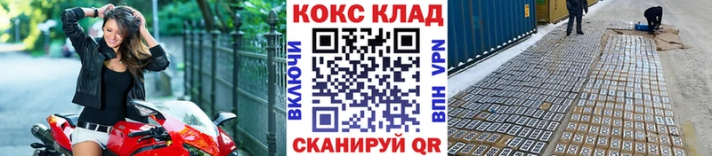 КОКАИН 99%  Саратов 