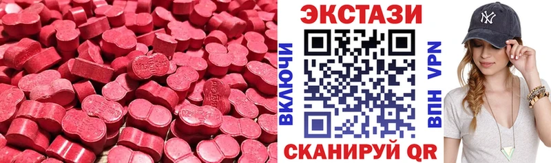 ЭКСТАЗИ 99%  МЕГА ONION  Саратов  что такое наркотик 