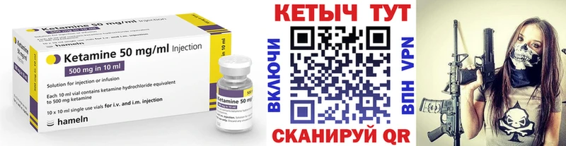hydra маркетплейс  Саратов  Кетамин VHQ  наркота 