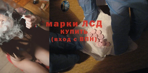 кокаин премиум Михайловск