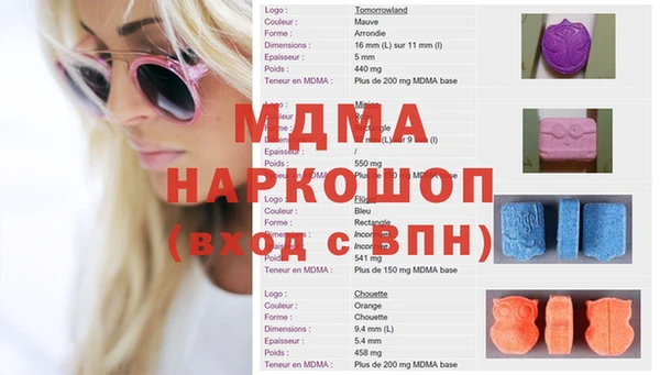 MESCALINE Михайлов