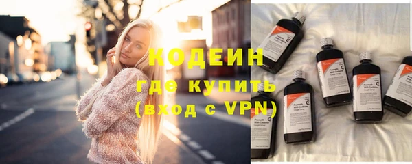 герыч Михайловка