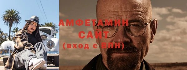 кокаин премиум Михайловск