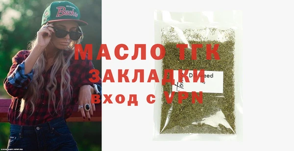 кокаин премиум Михайловск