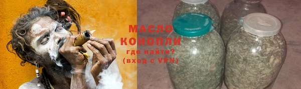 кокаин премиум Михайловск