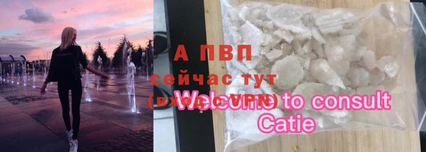 герыч Михайловка