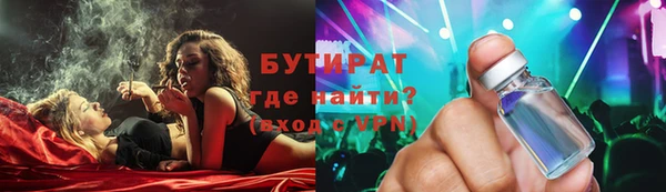 герыч Михайловка