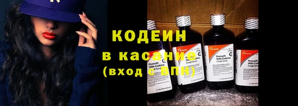 кокаин премиум Михайловск