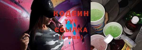 герыч Михайловка