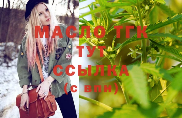 герыч Михайловка