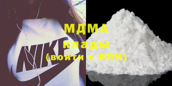 кокаин премиум Михайловск