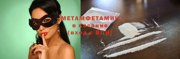 кокаин премиум Михайловск