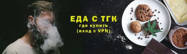 кокаин премиум Строитель