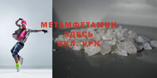 герыч Михайловка