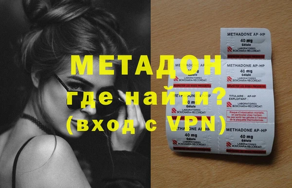 кокаин премиум Михайловск