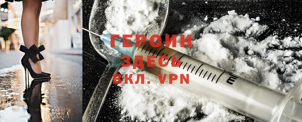 кокаин премиум Михайловск