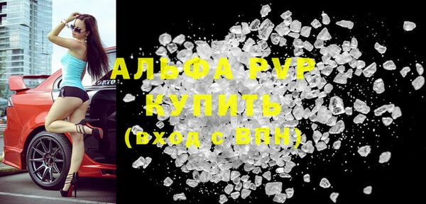 герыч Михайловка