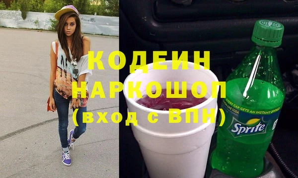 герыч Михайловка