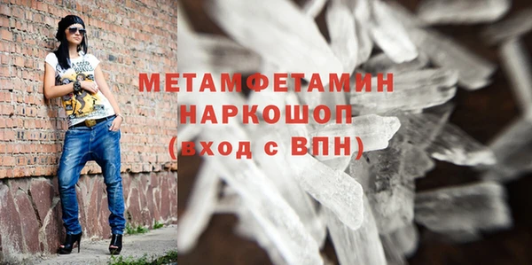 герыч Михайловка