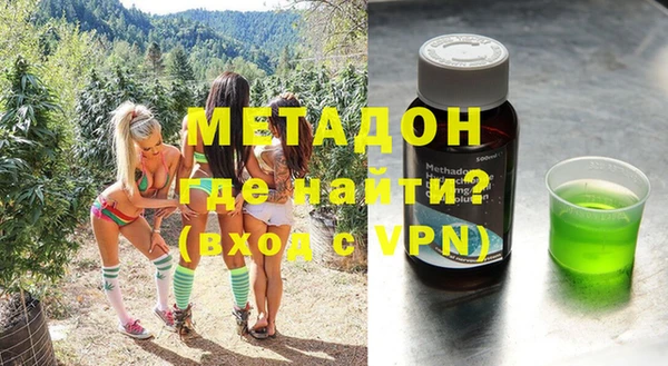 кокаин премиум Михайловск