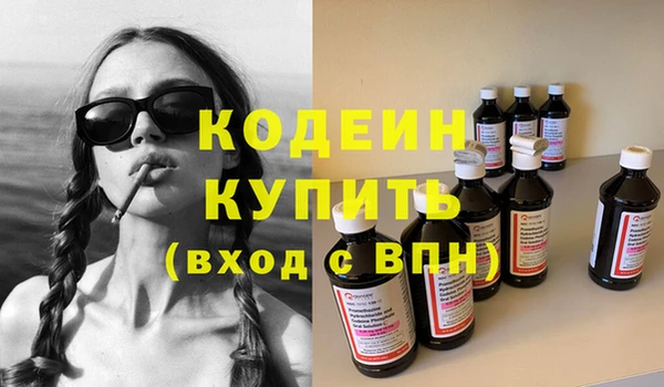 герыч Михайловка