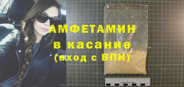 герыч Михайловка