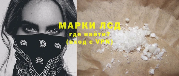 MESCALINE Михайлов