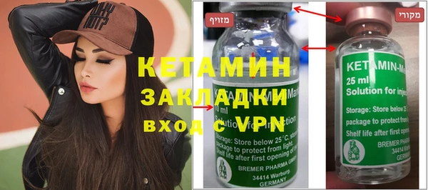 MESCALINE Михайлов