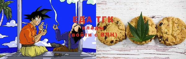 каннабис Струнино