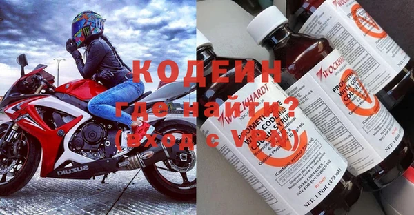 кокаин премиум Михайловск