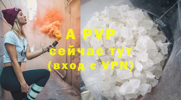 кокаин премиум Михайловск