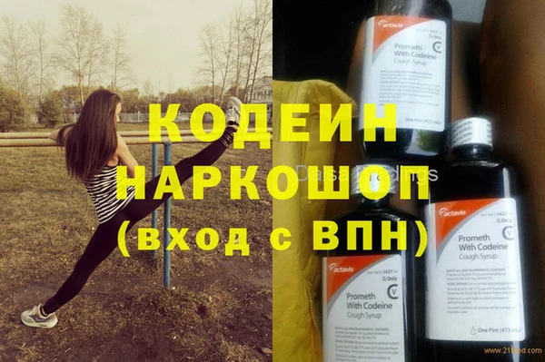 MESCALINE Михайлов