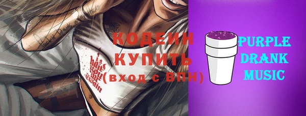 кокаин премиум Михайловск