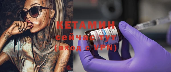 MESCALINE Михайлов