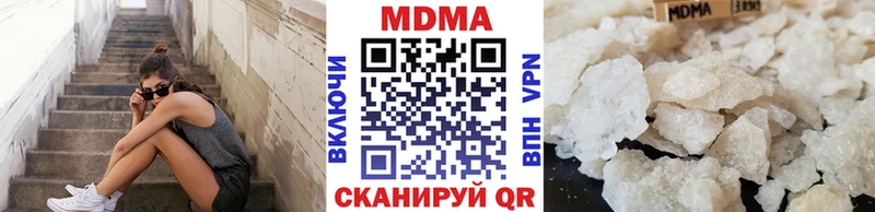 MDMA молли  Саратов 