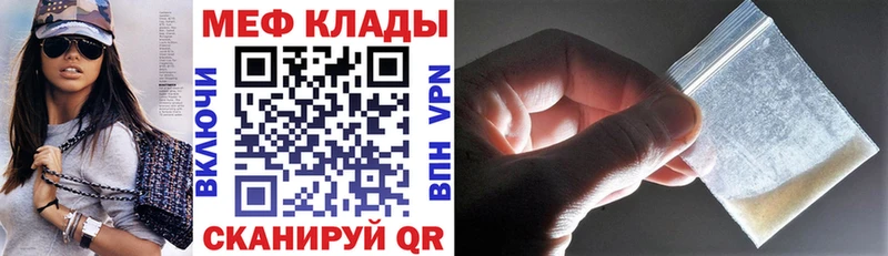 купить наркотики сайты  Саратов  Меф мяу мяу 