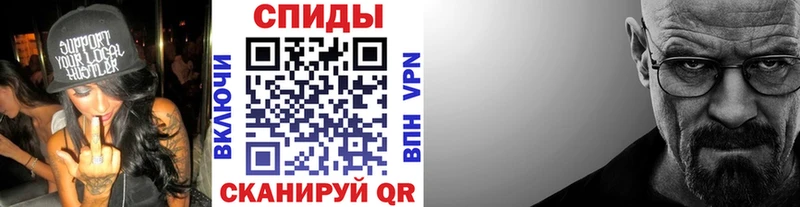 Метамфетамин витя купить сайты Саратов