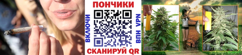 Бошки марихуана Ganja Саратов